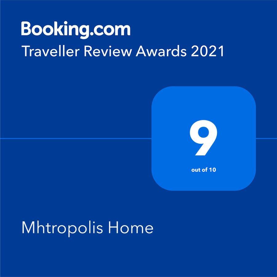 Mitropoli'S Home Leonídion 외부 사진