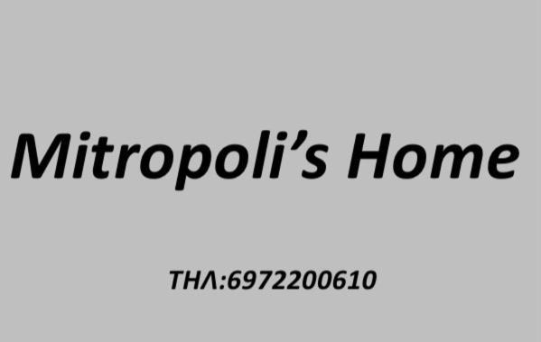 Mitropoli'S Home Leonídion 외부 사진